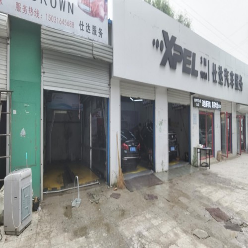 24小时自动洗车机 博友无接触洗车机 厂家直销 质保三年