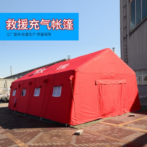 消防帐篷 京路发应急抢险电力救援充气帐篷 质量保障