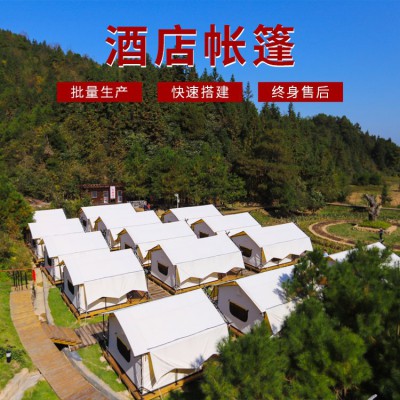 酒店帐篷 京路发营地户外民宿帐蓬 特色景区营地设计定制