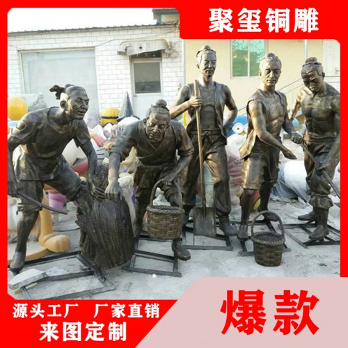 雕塑 农耕人物铜雕塑 铜雕定制