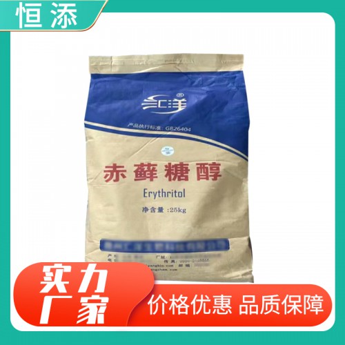 赤藓糖醇 赤藓糖醇食品添加剂