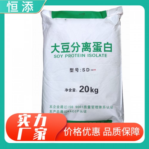 大豆分离蛋白 大豆分离蛋白食品添加剂