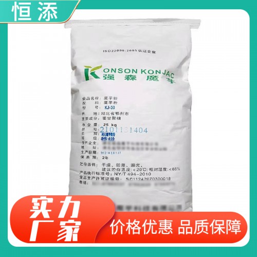 魔芋胶 魔芋胶食品添加剂