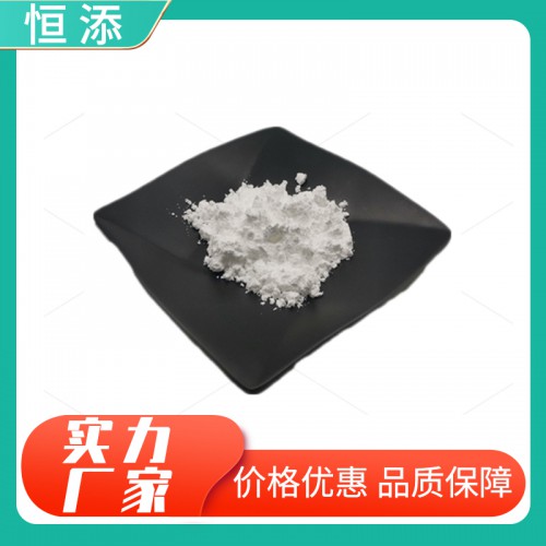 肉桂酸 肉桂酸食品添加剂