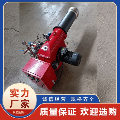 60万大卡燃油燃烧机工业锅炉 1吨柴油燃烧器 烘干食品加工