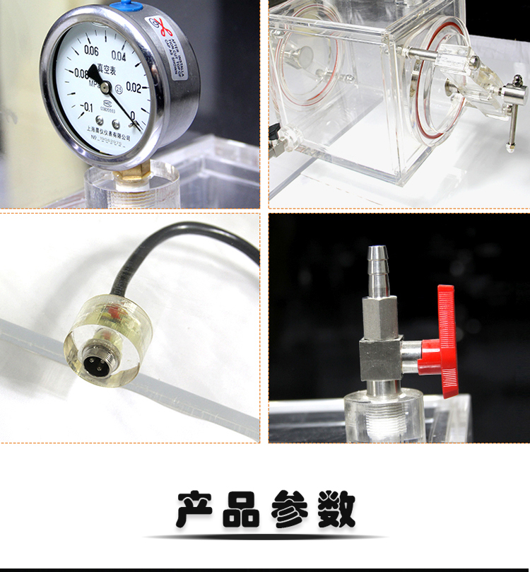 AB型亚克力手套箱详情_04