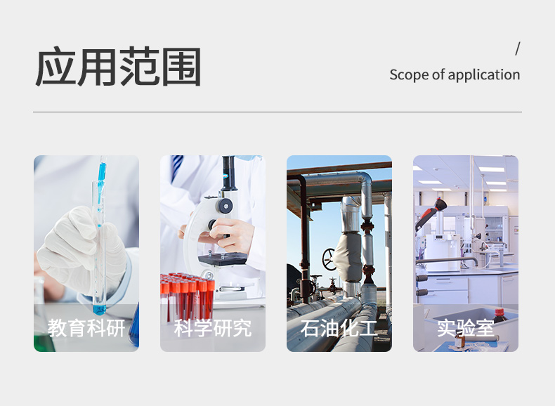 台式离心机详情_03