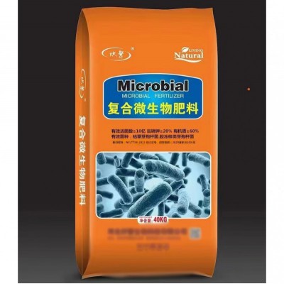 复合微生物肥料