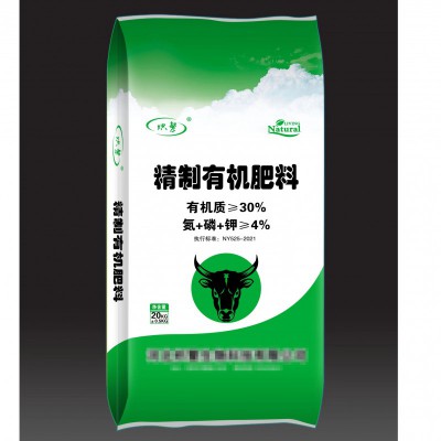 精制有机肥