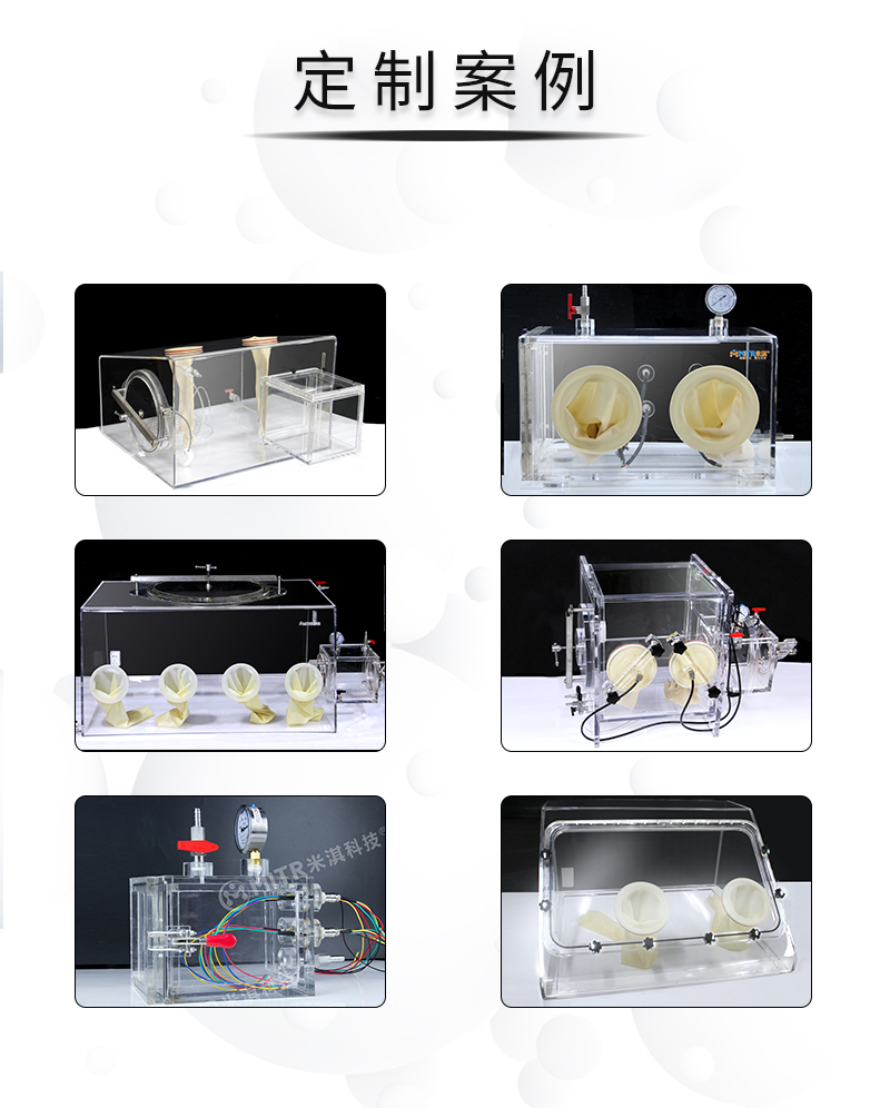 亚克力手套箱_07