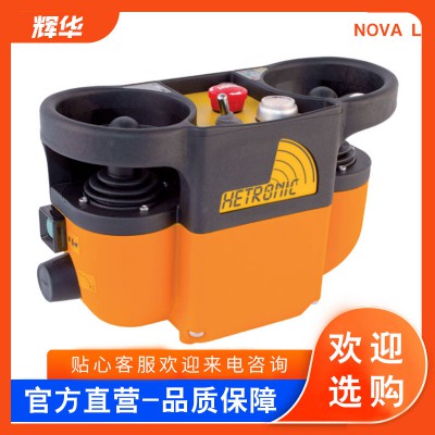 工业遥控器 工业设备遥控器 工业防爆遥控器