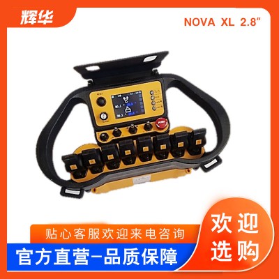 定制工业遥控器 工业遥控器定做 工业遥控器定制