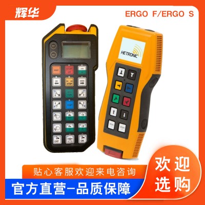 起重机遥控器  进口起重机遥控器 行车起重机遥控器