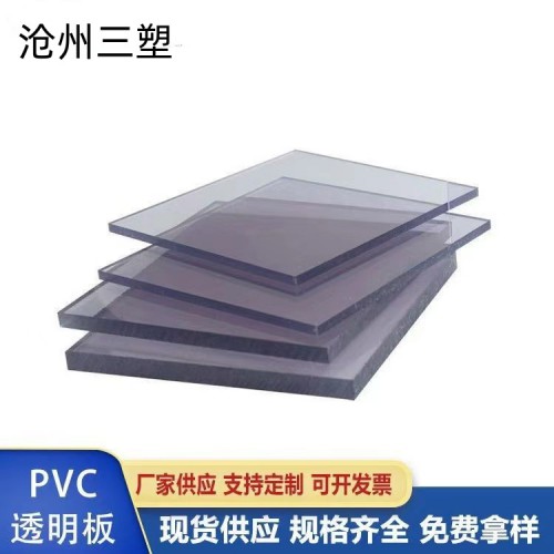 透明PVC板 防静电PVC板材 聚氯乙烯板硬塑料板PVC