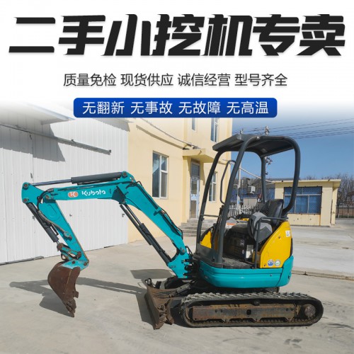 二手久保田微挖20机