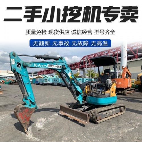 原装进口小型二手挖掘机
