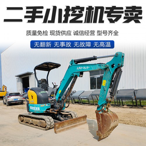 30型号二手迷你小挖机