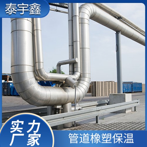 管道橡塑保温 橡塑保温精选厂家 技术支持，施工安装