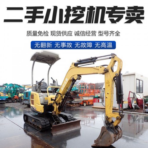 17农用小型挖土机