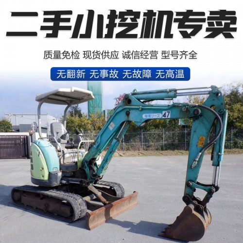 二手进口洋马30小挖掘机