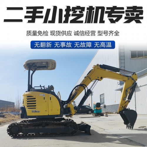 二手30小挖机