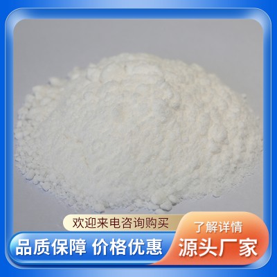 硫代乙酸钾10387-40-3 硫代醋酸钾