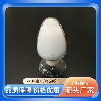 扑草净7287-19-6 扑草净可湿粉