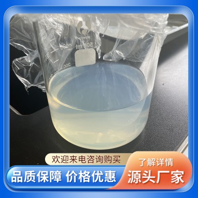 水溶性大蒜油8000-78-0 乳化大蒜油