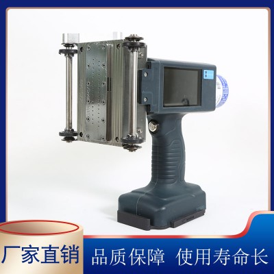 手持喷码机