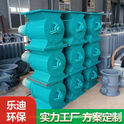 卸料器 不锈钢卸料器 星型卸料器生产厂家