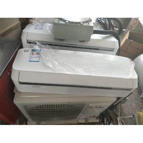 BKG防爆挂式空调 防爆空调挂机 1P1.5P 防暴空调