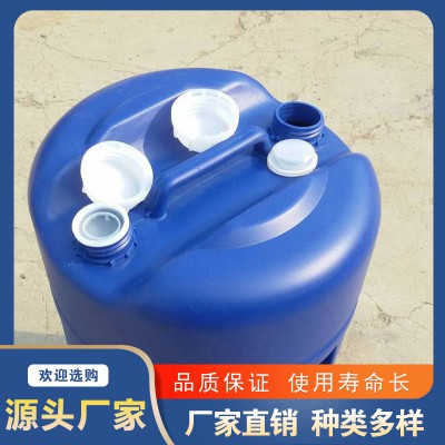 60L双闭口塑料桶  60公斤两 个小口塑料罐