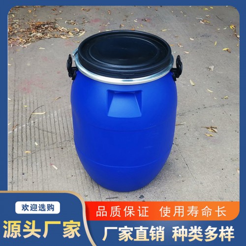 60升蓝色卡子桶 60公斤抱箍塑料桶60L铁箍化工开口桶