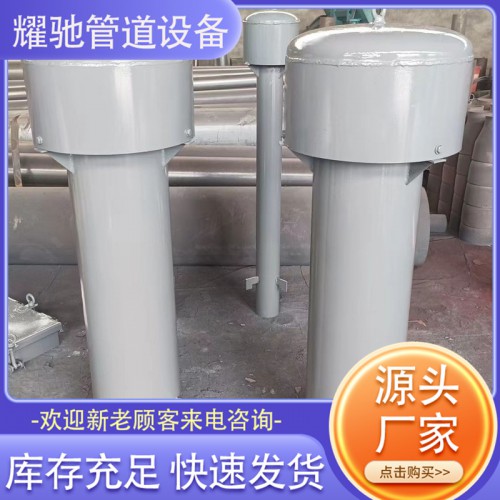 排水罩型通气管