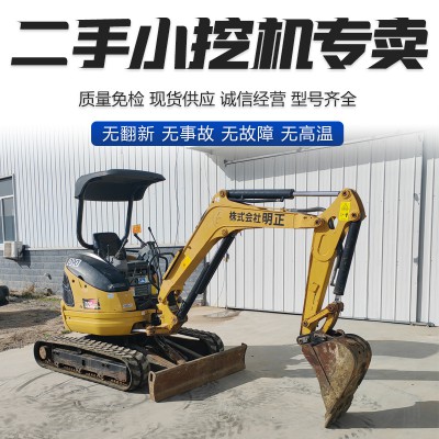 原装二手进口微挖卡特小型二手挖机微型挖掘机二手价格