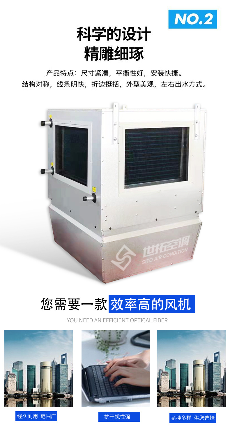 高大空间加热机组_04