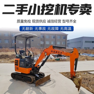 日立二手小挖掘机八成新农用小型挖土机微挖二手市场