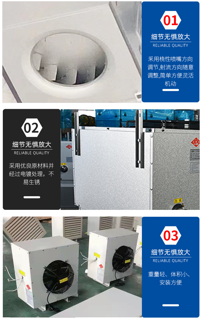 高大空间采暖机组1_04