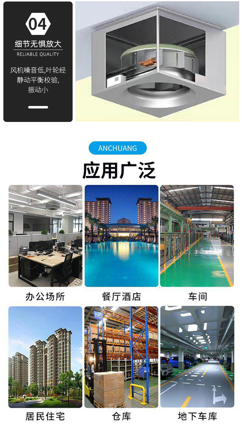 高大空间采暖机组1_05