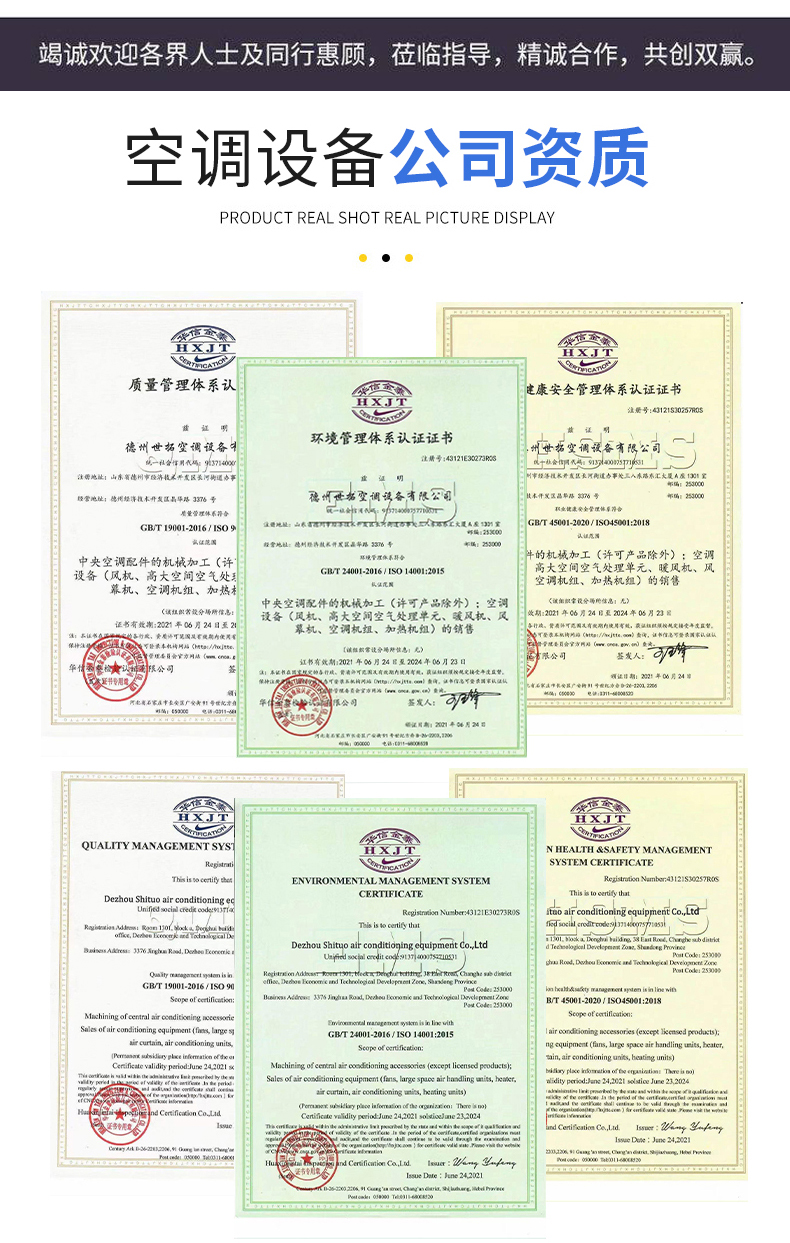 高大空间采暖机组1_06