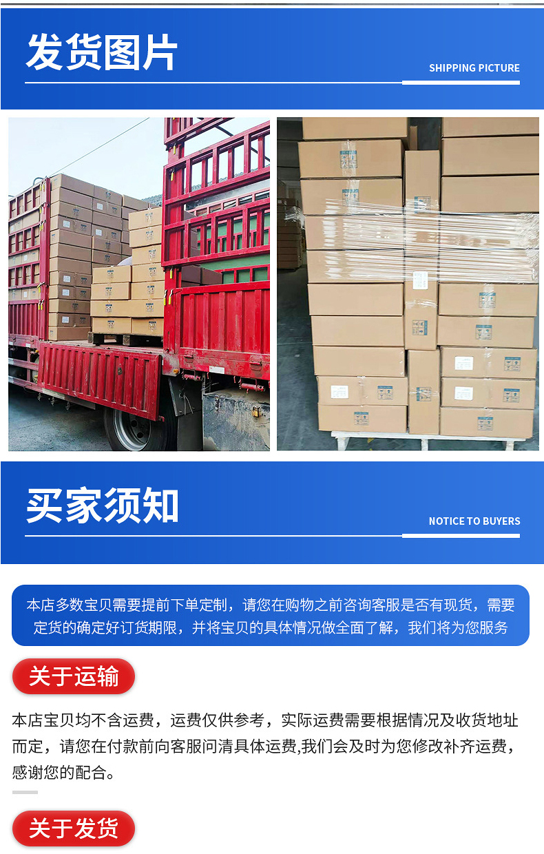 高大空间采暖机组1_08