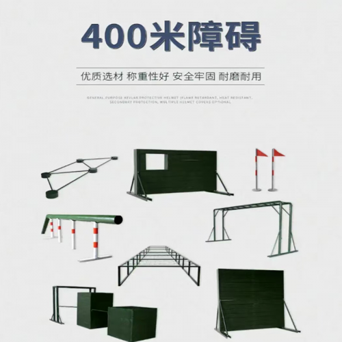 军用训练器材 部队 消防训练用品