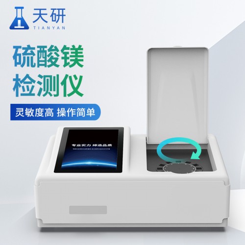 木耳硫酸镁检测仪 食品硫酸镁检测仪 天研仪器
