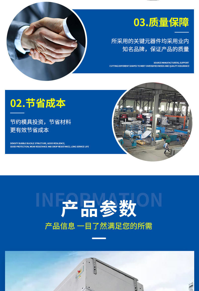 高大空间空调机组1_04