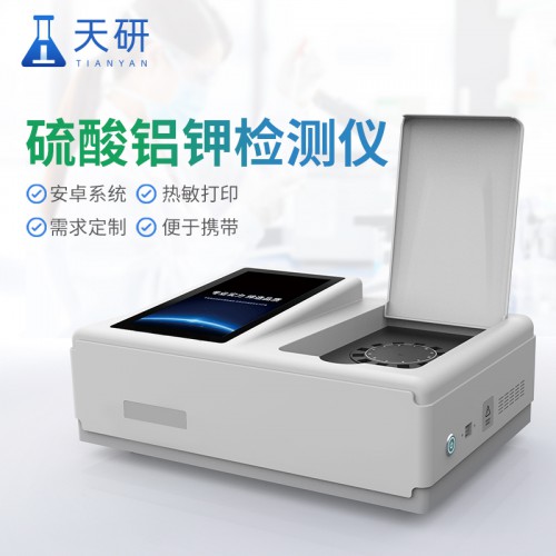 硫酸铝钾检测仪 食品硫酸铝钾速测仪
