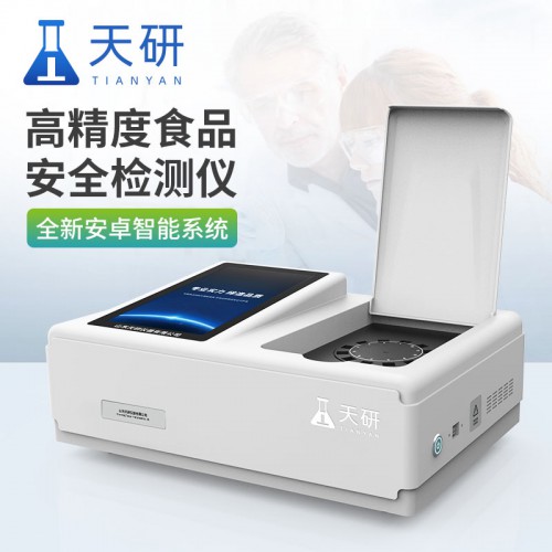 多功能食品检测一体机 食品检测仪器 食品快速检测设备