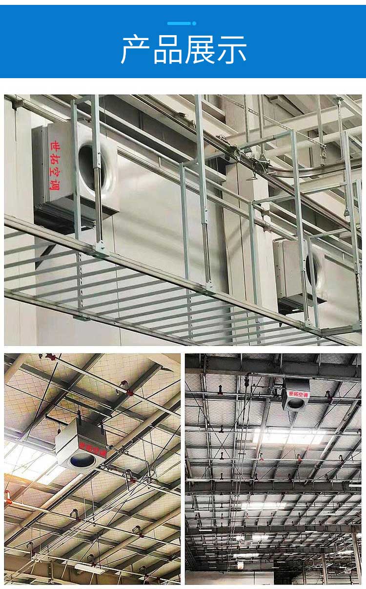 高大空间供暖机_05