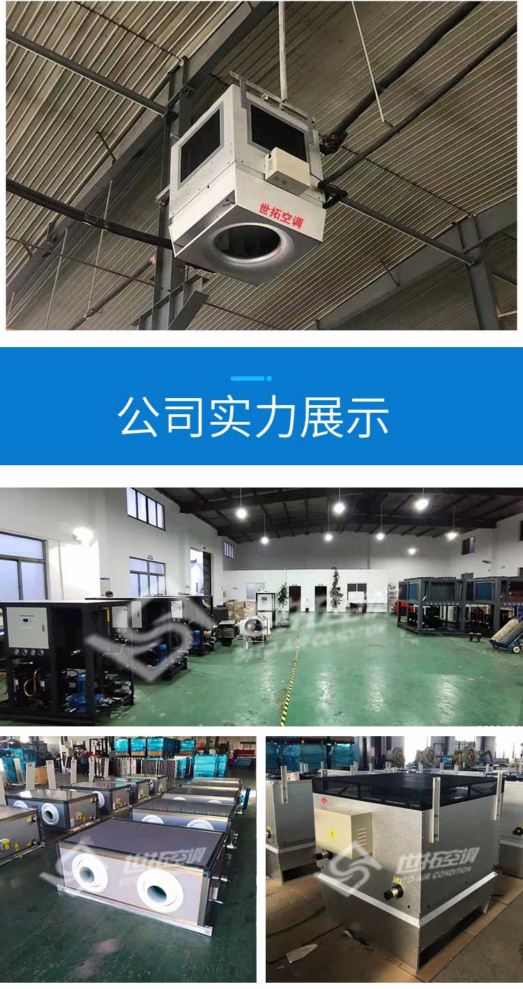 高大空间供暖机_06