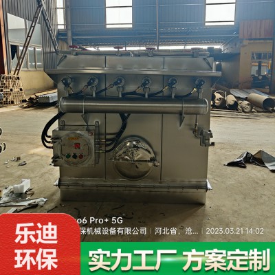 河北不锈钢布袋除尘器-河北不锈钢布袋除尘器厂家-乐迪环保