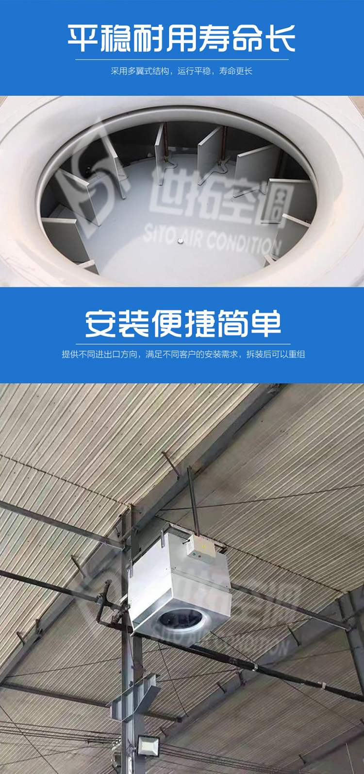 高大空间单暖机组_03